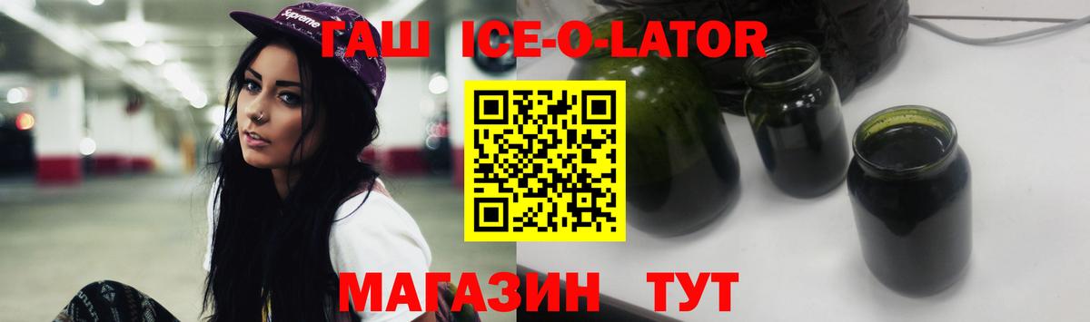 Гашиш hashish Ростов Великий