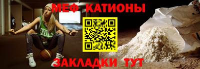 каннабис Сланцы
