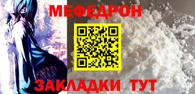дурь Славянск-на-Кубани