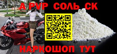 дурь Славянск-на-Кубани