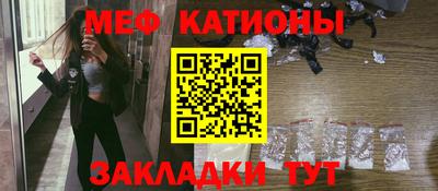 каннабис Сланцы