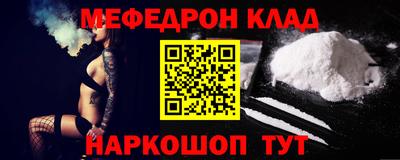 дурь Славянск-на-Кубани