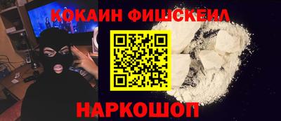 дурь Славянск-на-Кубани