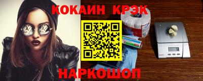 наркотики Славгород