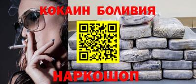 наркотики Славгород