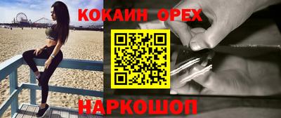 каннабис Сланцы