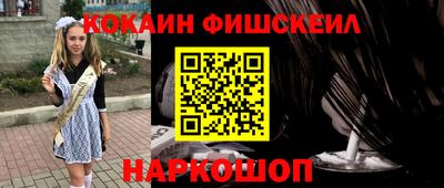 каннабис Сланцы