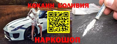 каннабис Сланцы