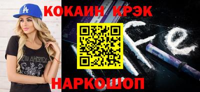 наркотики Славгород