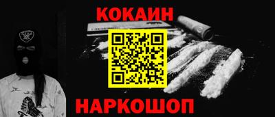 наркотики Славгород