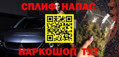 дурь Славянск-на-Кубани