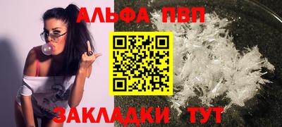 дурь Славянск-на-Кубани