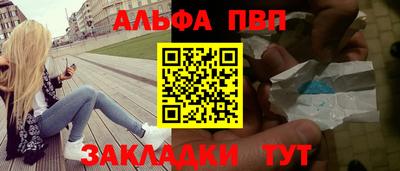 наркотики Славгород