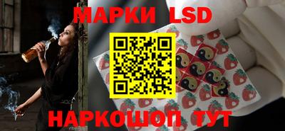 каннабис Сланцы