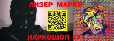 каннабис Сланцы