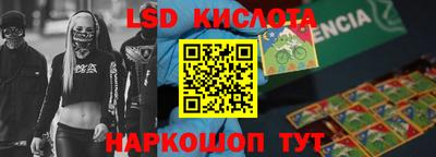 наркотики Славгород