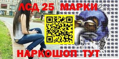 наркотики Славгород