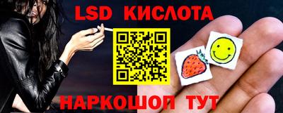 дурь Славянск-на-Кубани