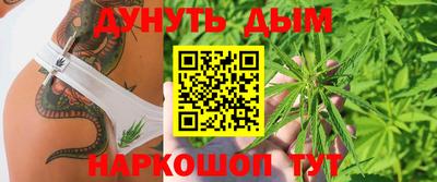 наркотики Славгород