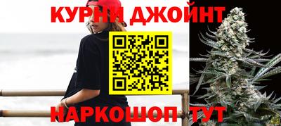дурь Славянск-на-Кубани