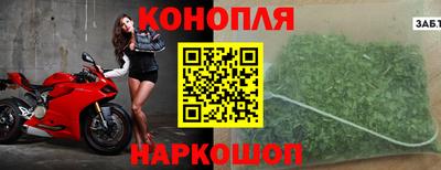 каннабис Сланцы