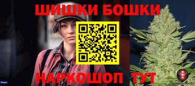 дурь Славянск-на-Кубани