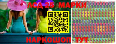 наркотики Славгород