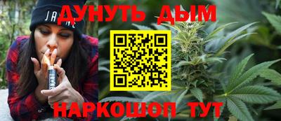 наркотики Славгород