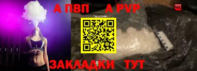 каннабис Сланцы