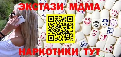 наркотики Славгород
