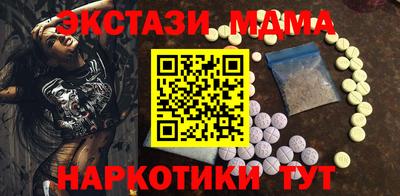 наркотики Славгород