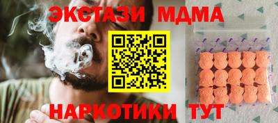 каннабис Сланцы