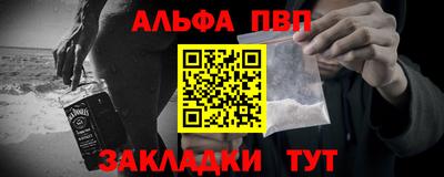 наркотики Славгород