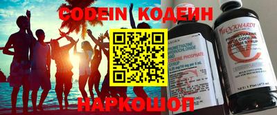 дурь Славянск-на-Кубани