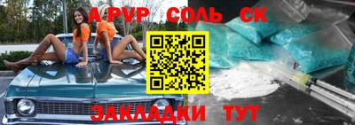каннабис Сланцы
