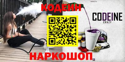 каннабис Сланцы