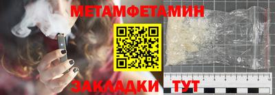 наркотики Славгород