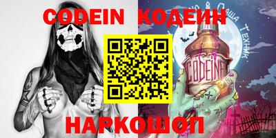 каннабис Сланцы