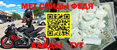 каннабис Сланцы