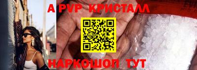 каннабис Сланцы