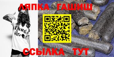 наркотики Славгород