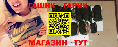 каннабис Сланцы