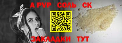 дурь Славянск-на-Кубани