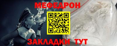 каннабис Сланцы