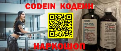 наркотики Славгород