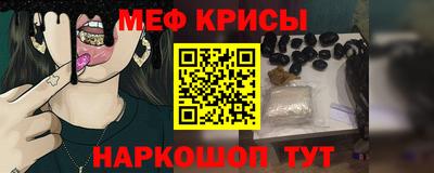 наркотики Славгород