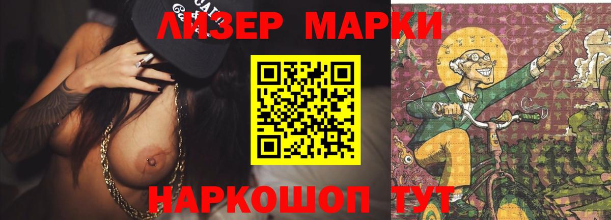 Лсд 25 экстази кислота Ростов Великий