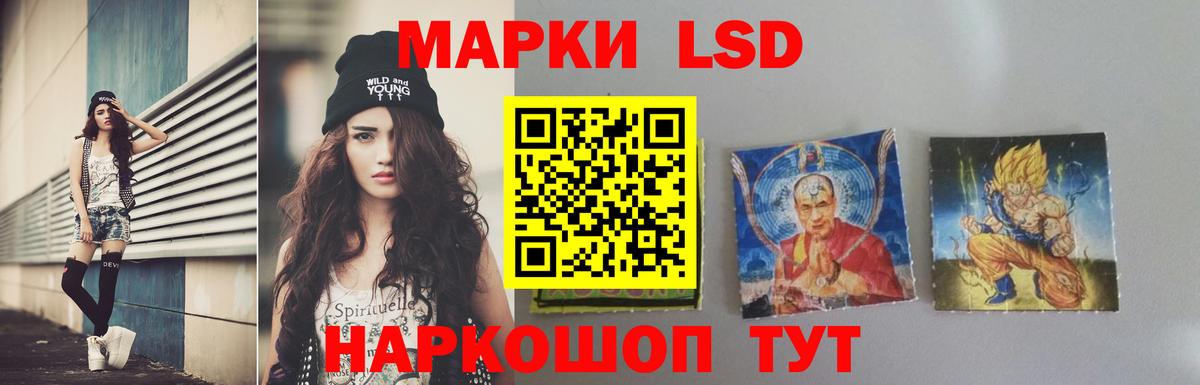 Лсд 25 экстази ecstasy  LSD-25 экстази  Ростов Великий  Вход с VPN 