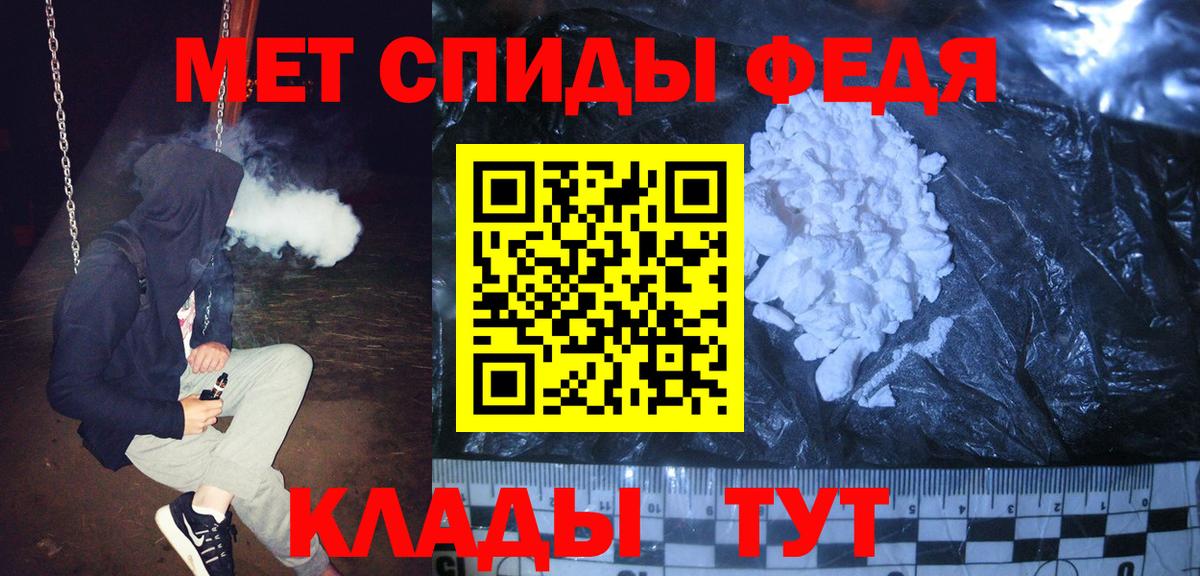 Первитин Декстрометамфетамин 99.9% Ростов Великий