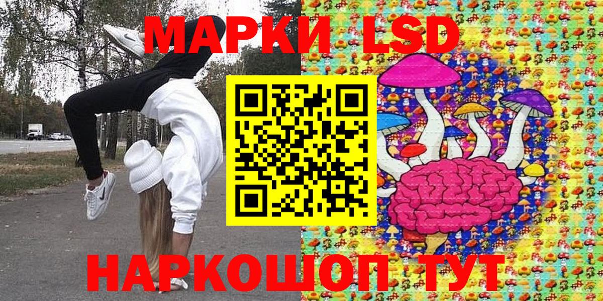 Марки N-bome 1,5мг Ростов Великий